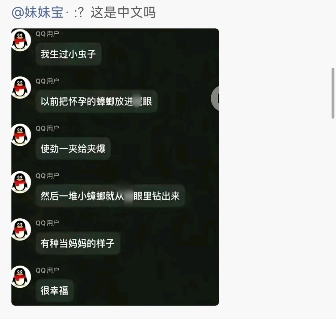 这个世界是怎么了