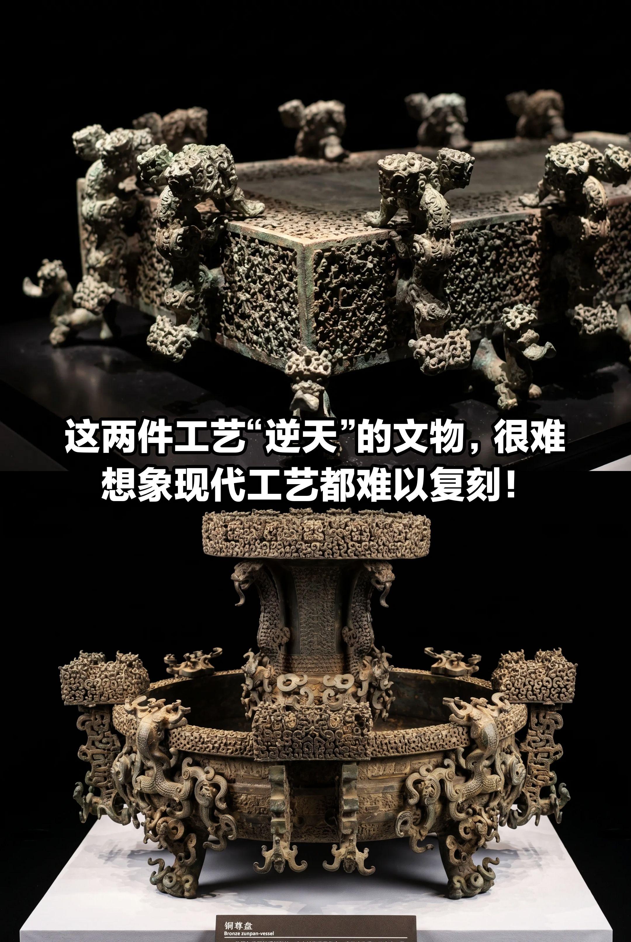 云纹铜禁、曾侯乙尊盘老祖宗的智慧有多震撼。