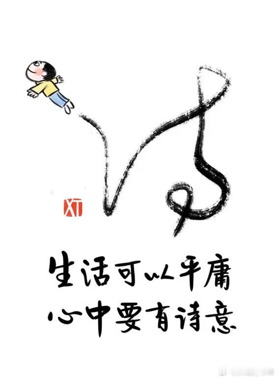 如果活着不是为了快乐，那么长命百岁又有什么意思？  ——张爱玲读书[超话] ​​