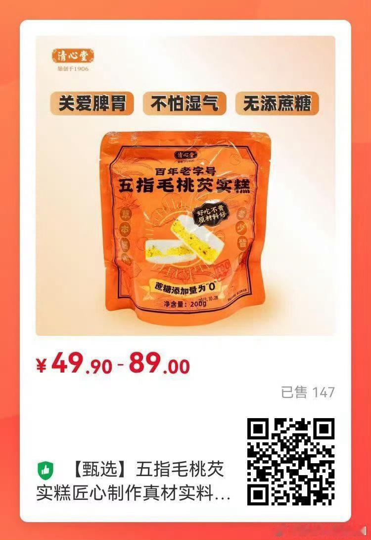 图一这套绵绸睡衣真的好看又好穿，古代仕女的图案很萌。因为很喜欢，我自己也又买了一