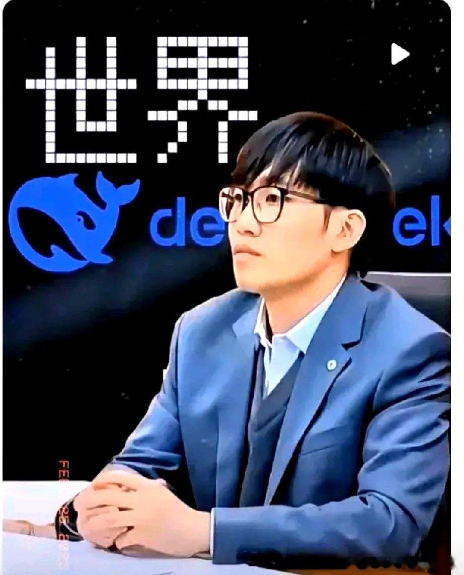 梁文峰对华为的态度，一句话概括，饭桌上敬你是前辈，赛道上绝不让步。底层算力上，D