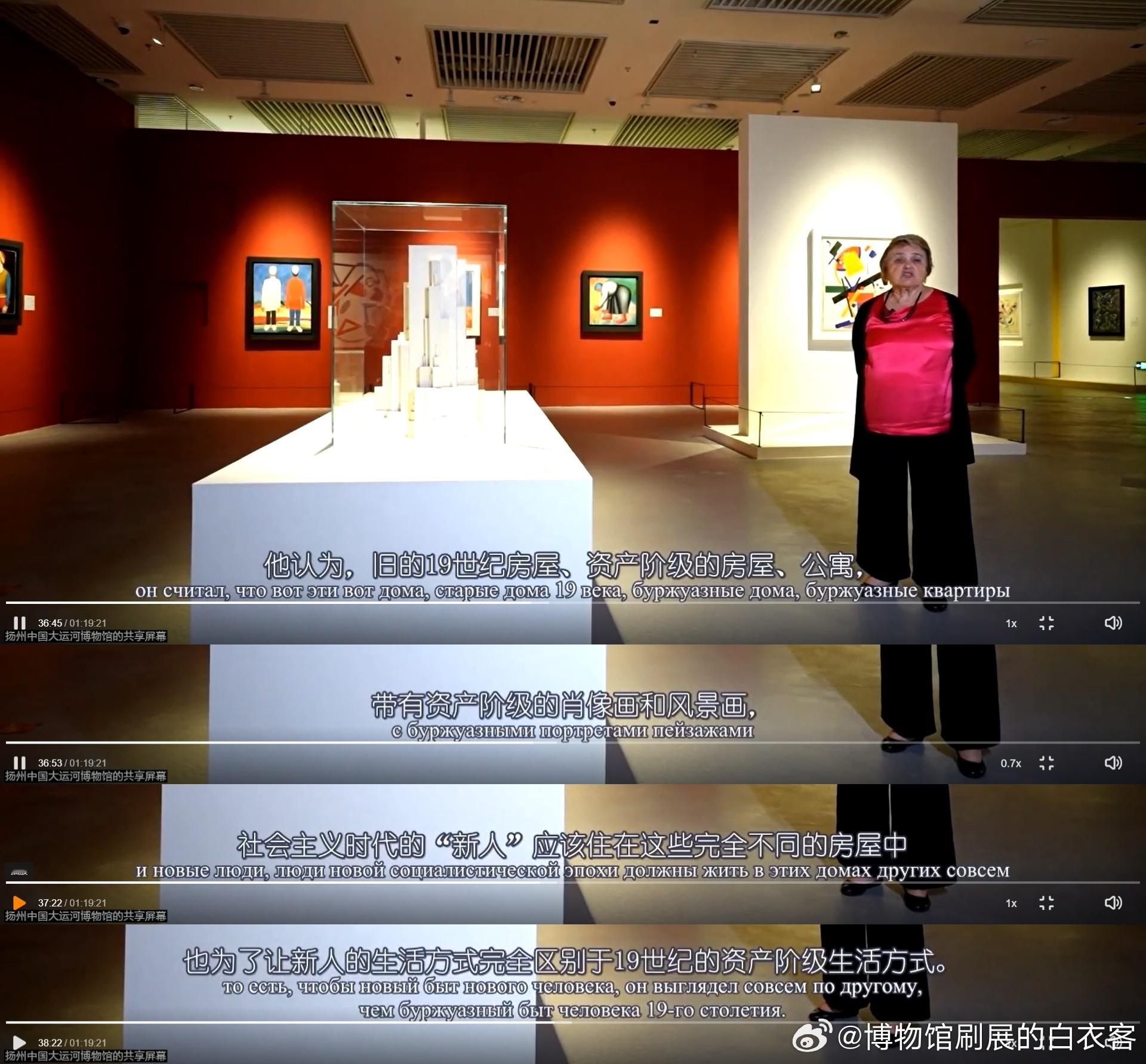 一个能够帮你理解马列维奇的作品以及他的想法的角度。配合现在在临平博物馆展出的特展