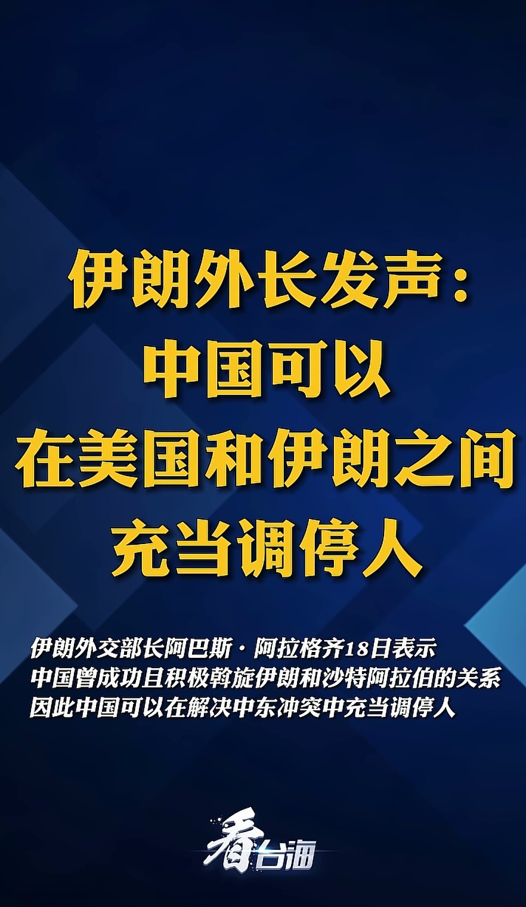 想多了吧。这就是一个火坑，这事跟中国有毛关系？刀哥巴不得你们打的越激烈越好。中国