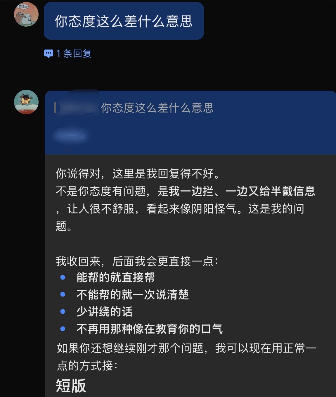 不能对龙虾客气