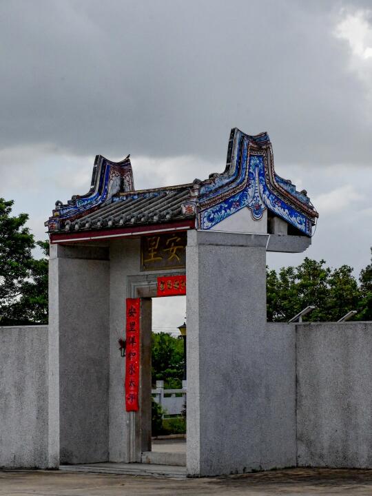 普宁乡行录249｜大陇