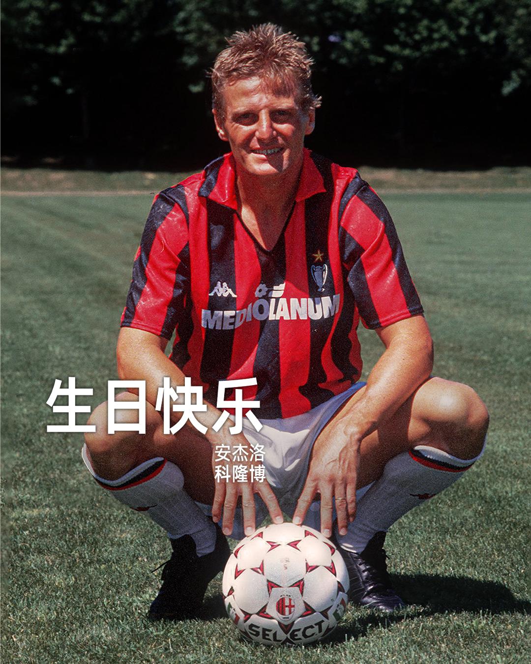 祝你度过充满欢笑与美好时刻的一天，安杰洛！🎉