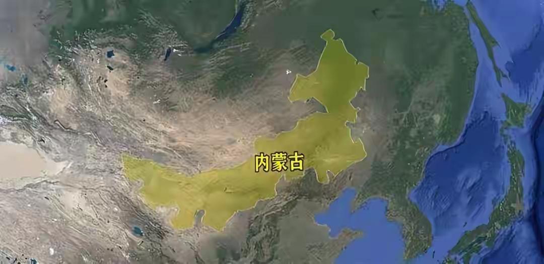 内蒙古有多大？跟你讲个真事儿。

东边呼伦贝尔那边的人，中午11点半就端饭碗了。