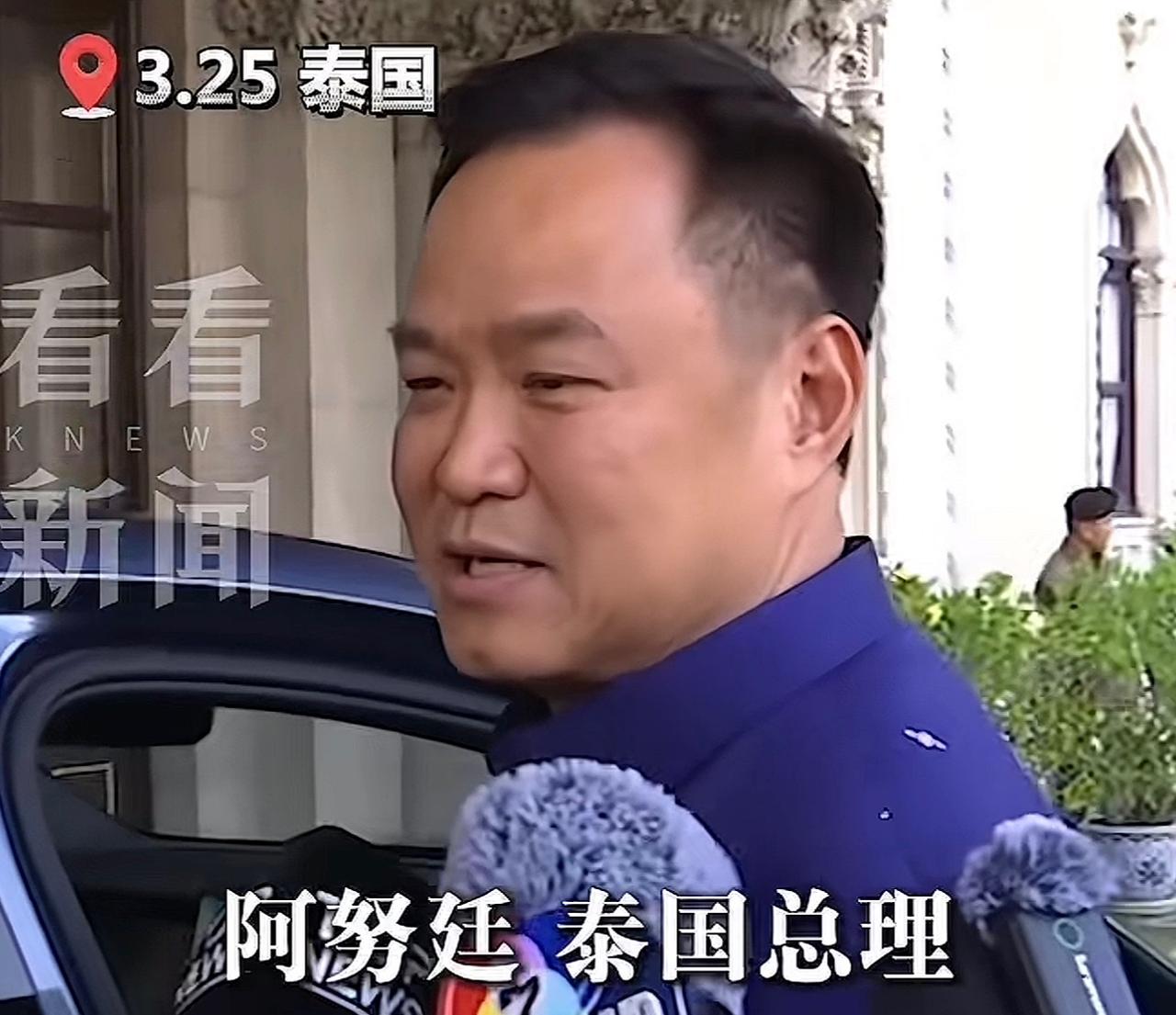 3月25日，泰国政坛出了件让全球车企意外的事。刚上任的泰国总理阿努廷，当众退掉劳