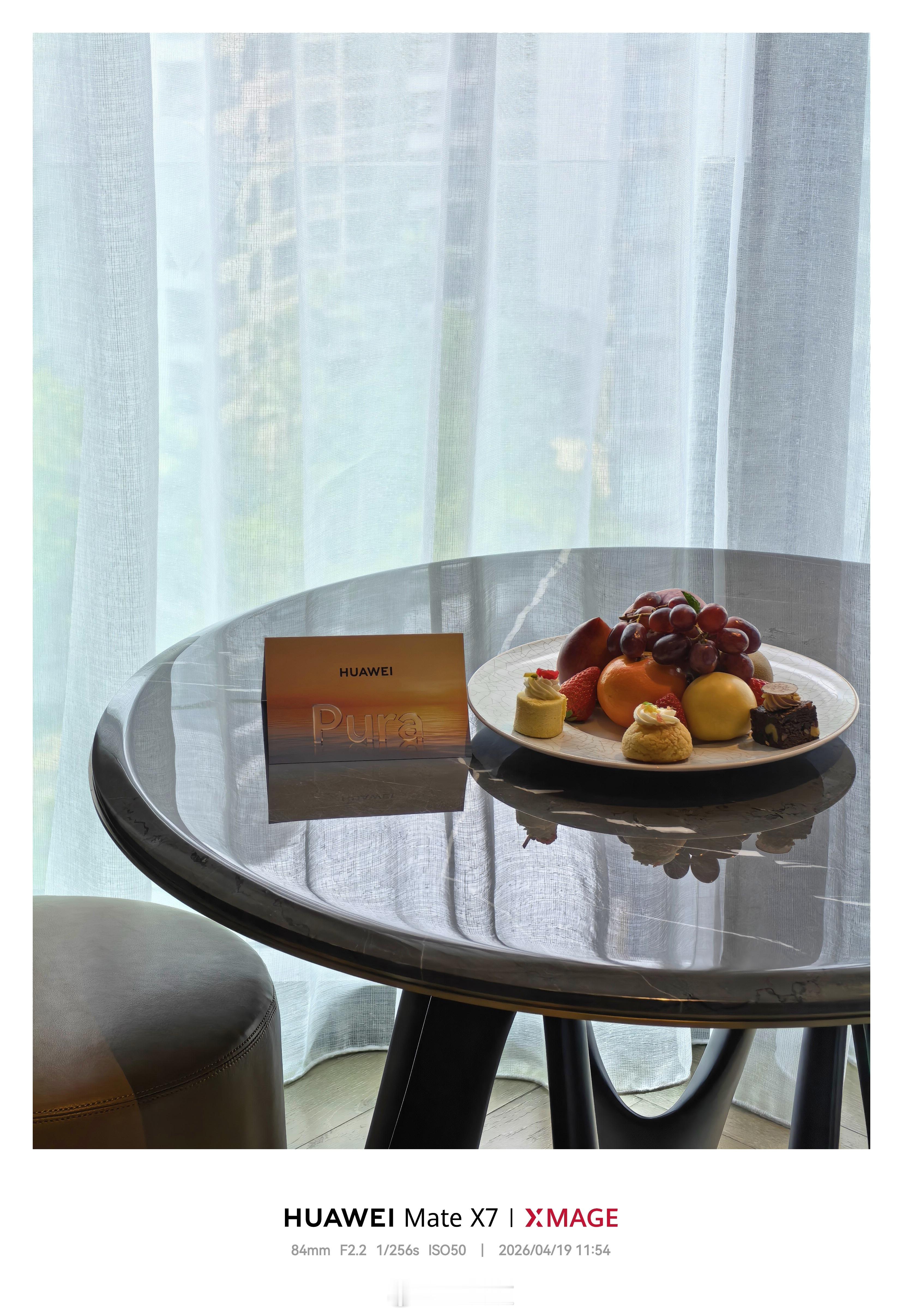 明天见，华为Pura系列及全场景新品发布会！华为发布会