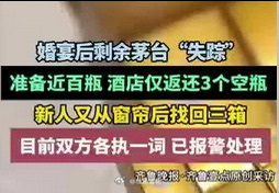 就算是员工藏的，但是这无形中也是给酒店抹黑了，下次有酒席的时候就会考虑考虑～