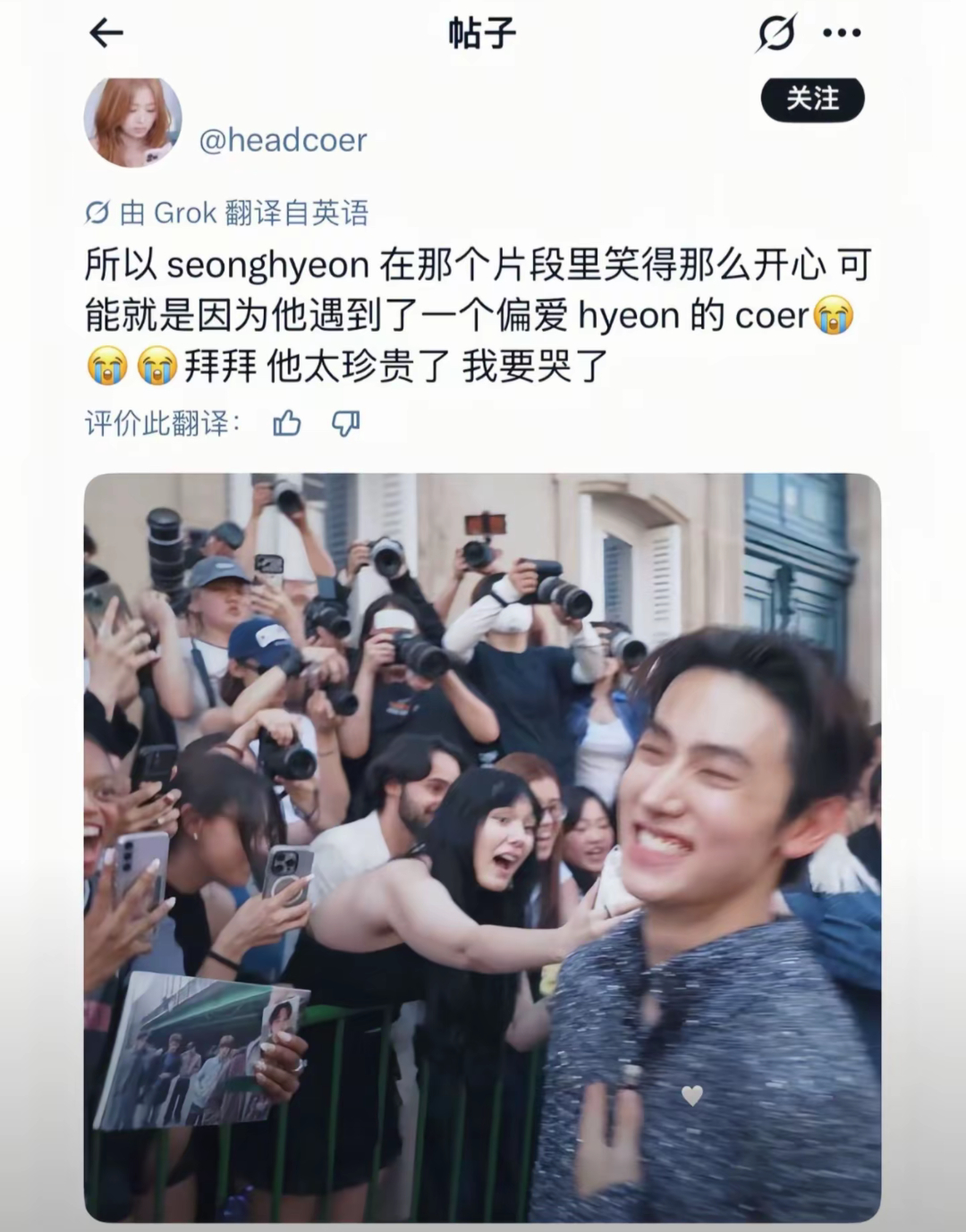 唯粉的意义在这里了 