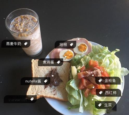 【减脂餐】分享九款减肥早餐~看看有没有看的上的，明天早起做起来吧