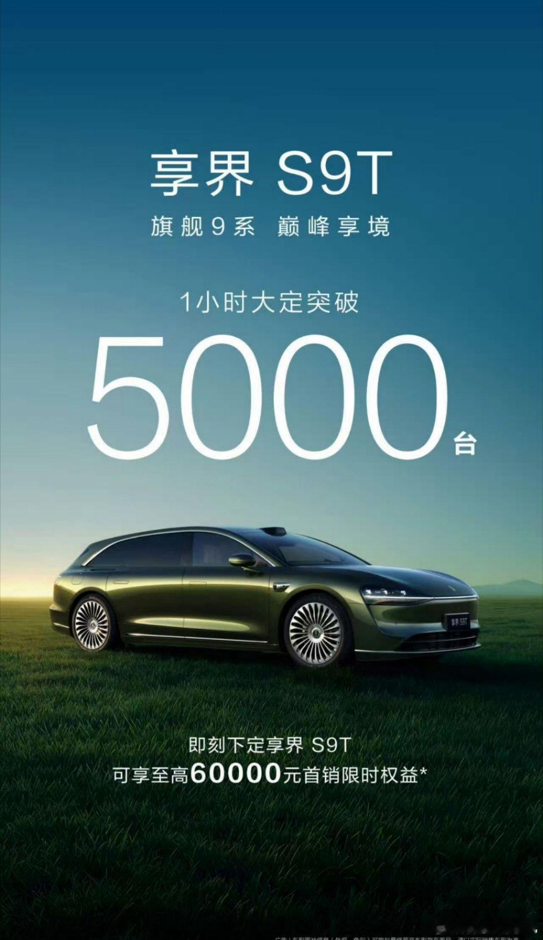隐约感觉这台车纯电应该比增程卖得多在蔚来ET5t的带动下感觉瓦罐就应该是纯电[酷