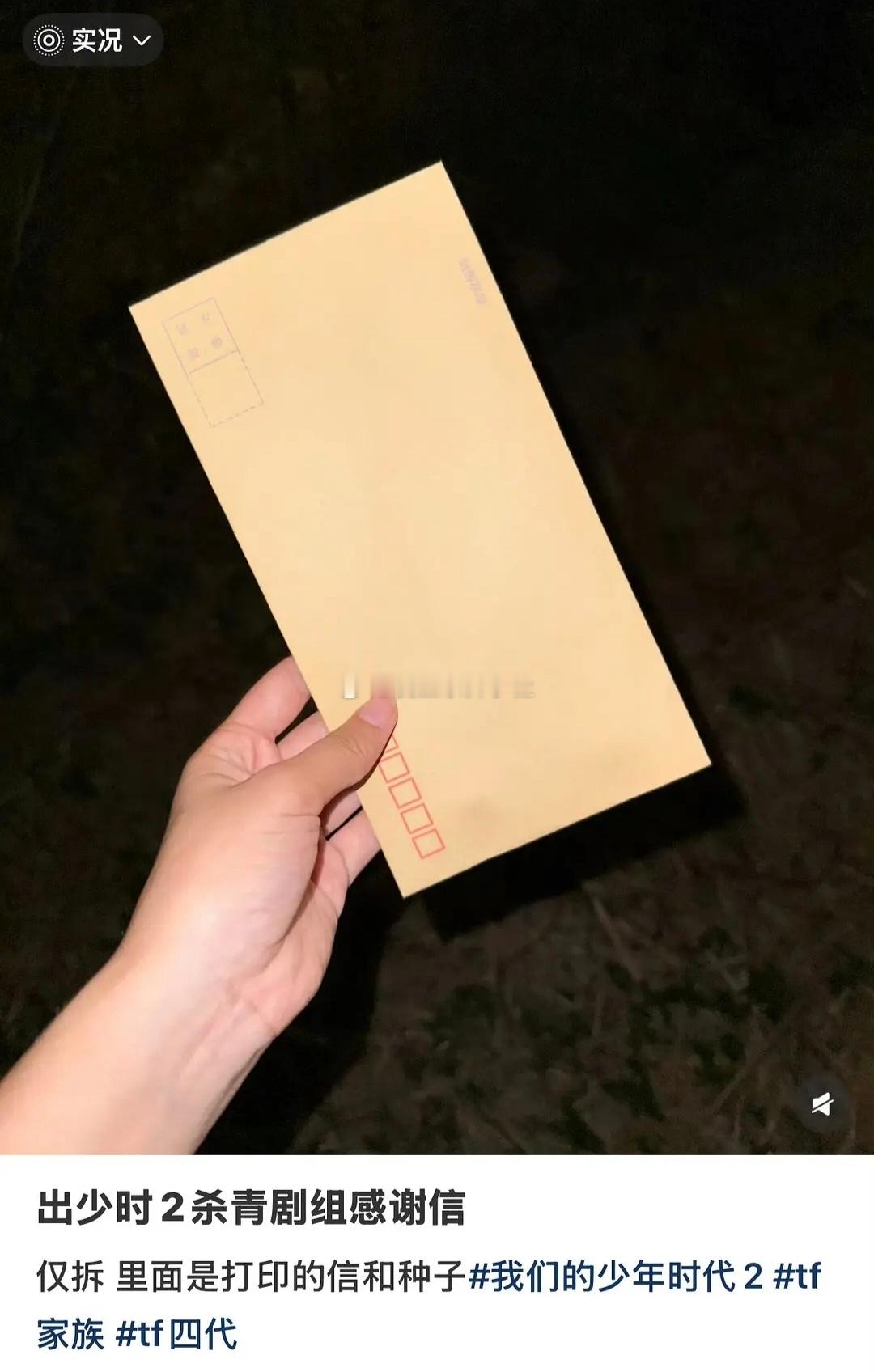 小四四付出真心就这样