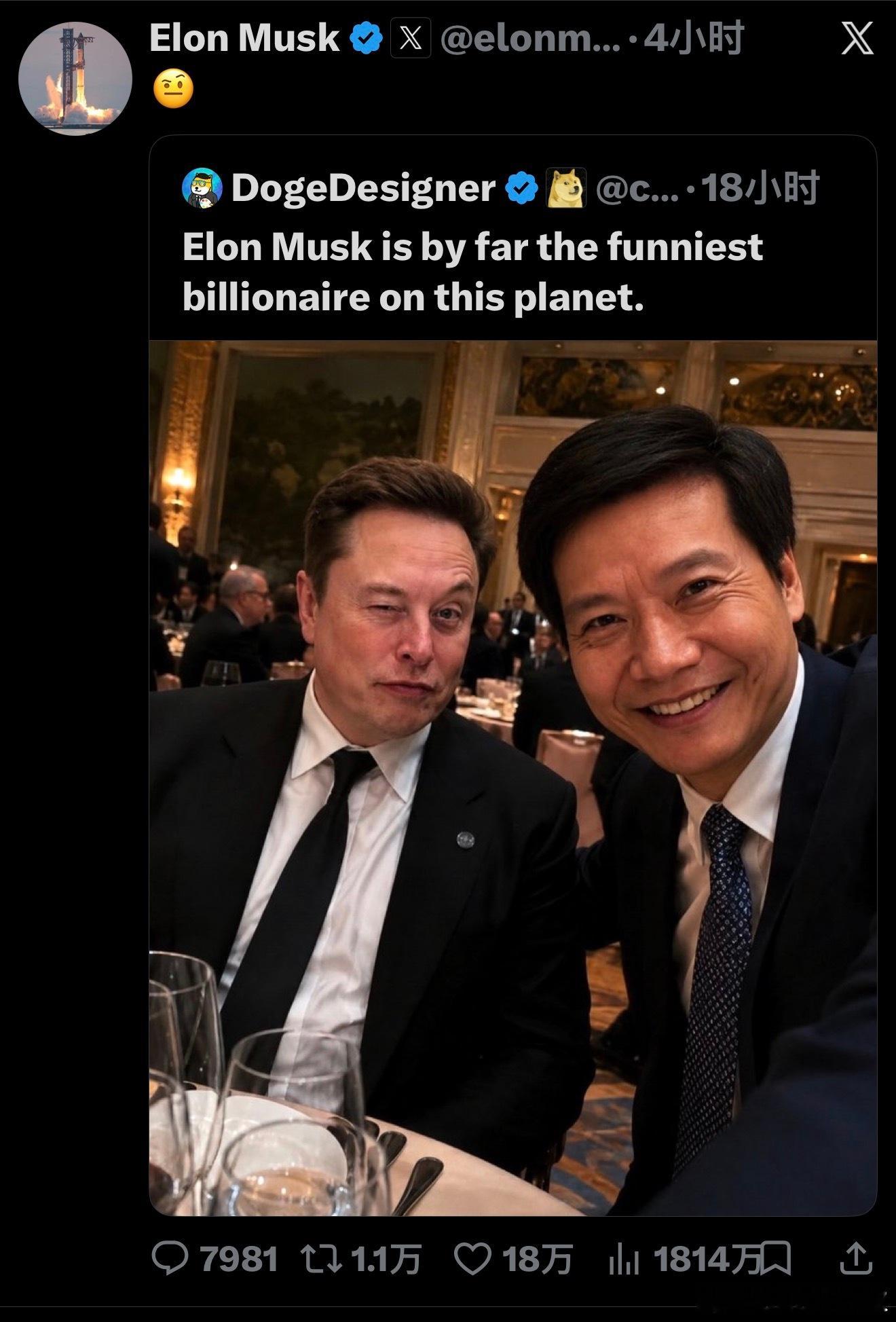 雷总这次稳住了，老马先转发了合影