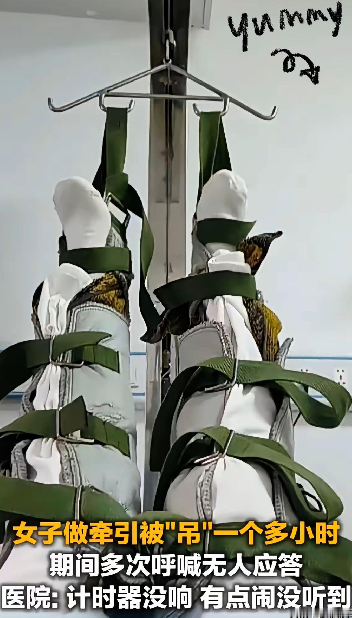 做理疗被忘在病床上一个多小时，这哪是疏忽，分明是责任心缺位。
        贵