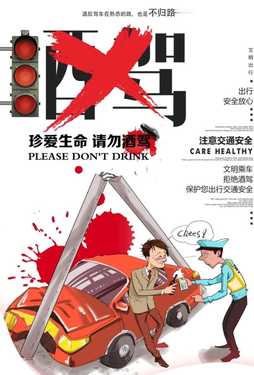 都听说了吧！2026年1月1日起，吸毒、嫖娼、酒驾这些治安记录将被封存！
 
根