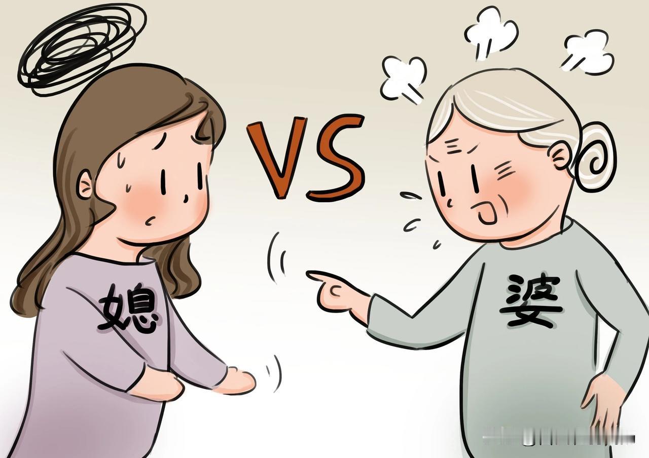 婆媳能不能亲如家人？因为婆媳就是陌生的，需要在长时间的相处过程中磨合的。而且这个