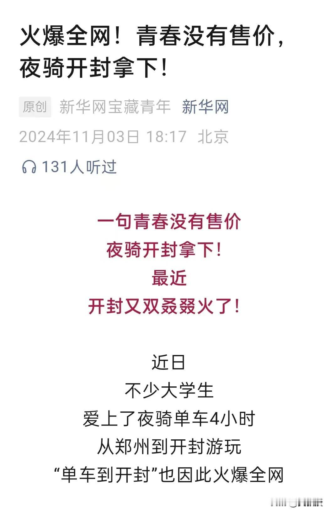 态度已经很清晰了