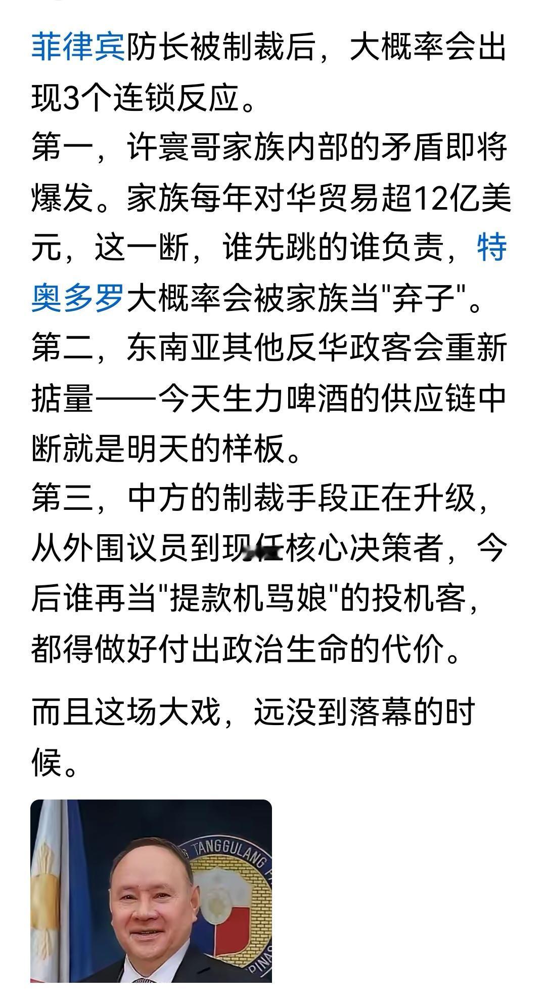 经济社会，就要经济制裁，屡见奇效，屡立奇功！