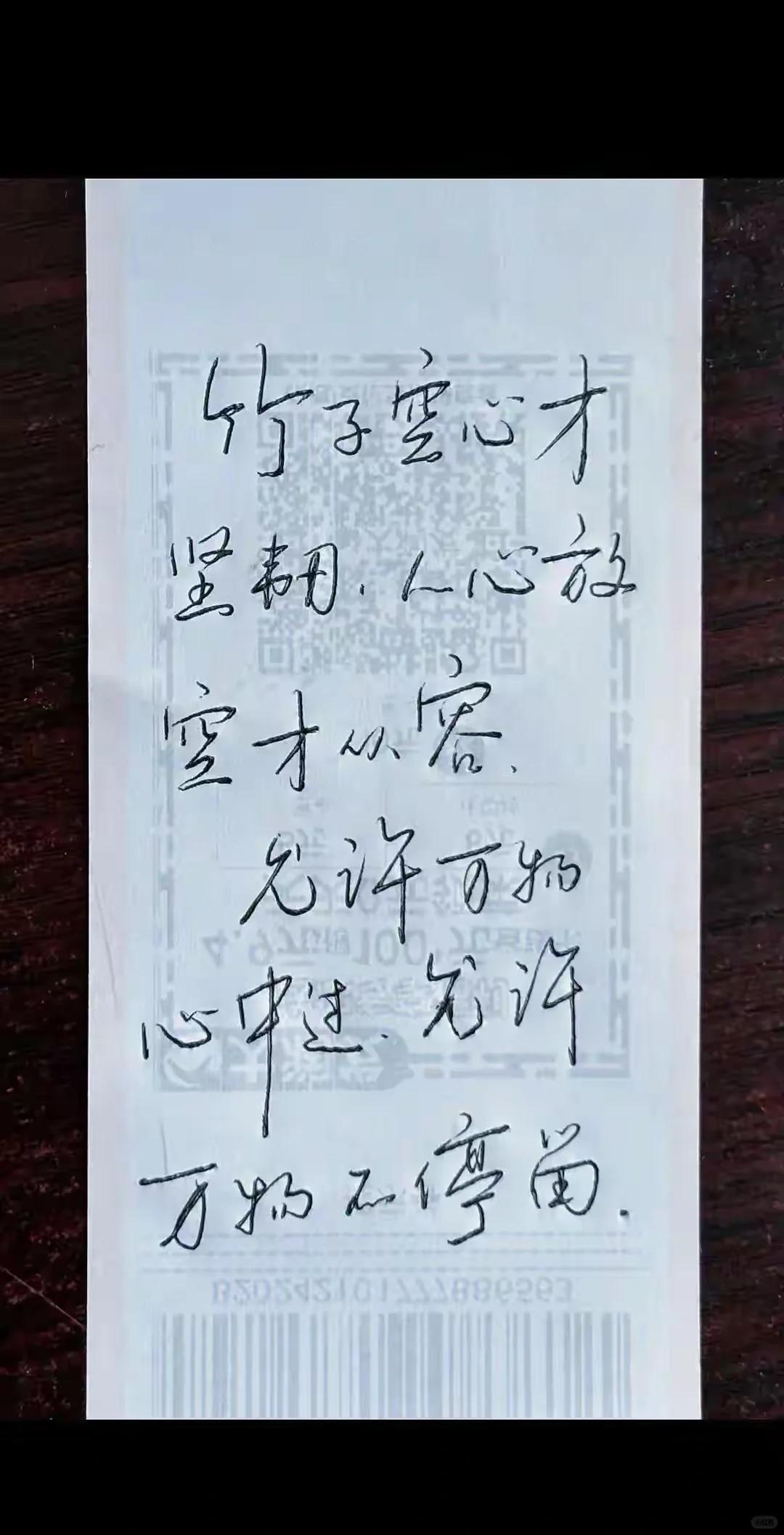 “只要心中有剑，万物皆可成刃”

在哪上面写字，都必须帅帅的[憨笑]