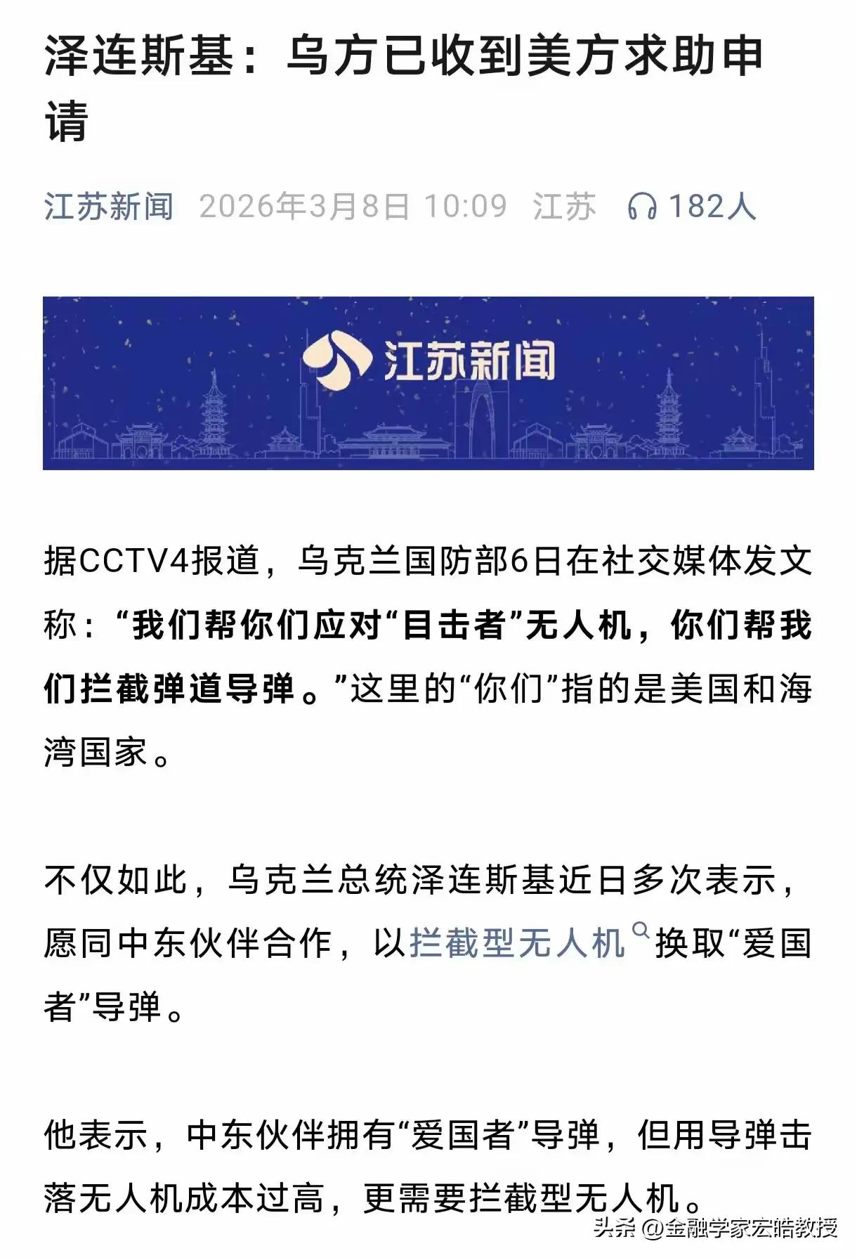 反转！美国竟向乌克兰求助，1150亿援助养出“反哺”盟友。
 
谁能想到，曾经对