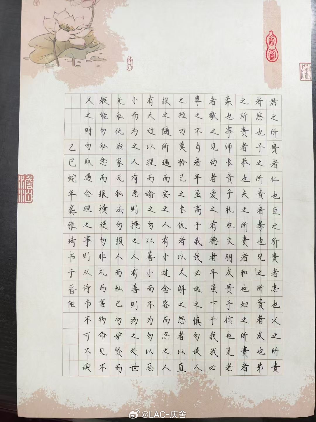 张一山的字好帅我小时候父亲说，字是人的另一个脸面，所以毛笔书法、硬笔书法都没少练