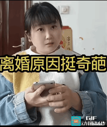 这哥们不地道啊，有个这么好的媳妇咋还能有别的想法呢？