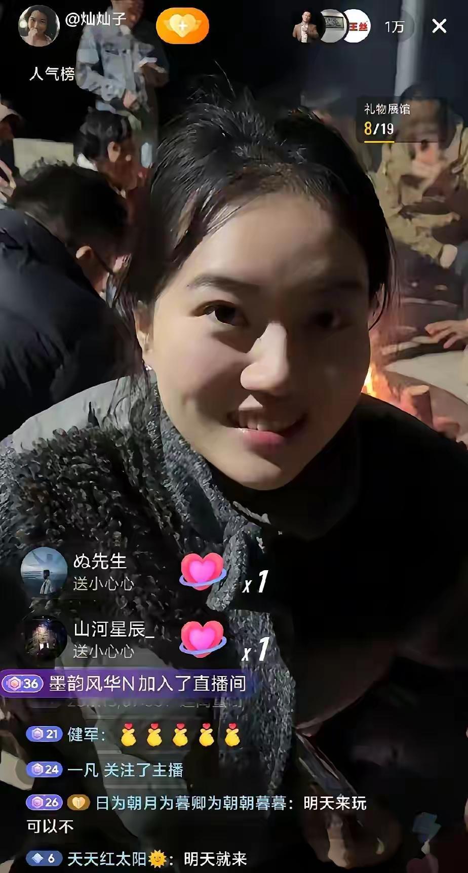 一早醒来！模仿呆呆妹儿办杀猪宴的灿灿子，直播间直接被封了！
倒不是因为她说错了什