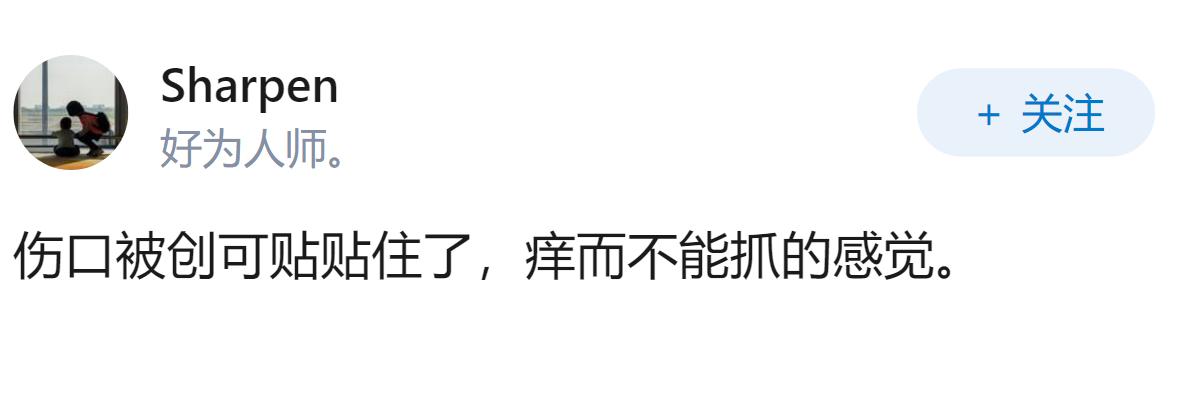 和公公婆婆住一起是什么体验？