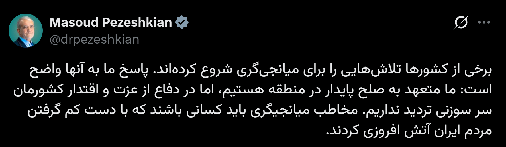 🔻伊朗总统佩泽什基安发帖称：“一些国家已开始尝试进行调解。我们的回应很明确：我
