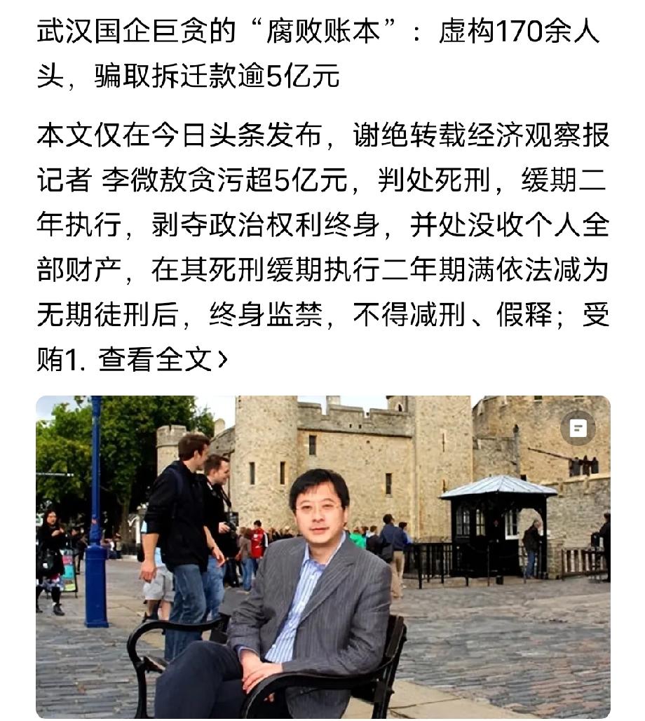 一个人坐牢，老婆孩子有的是钱一样过好日子，应该一人贪污全家都坐牢，没收所有财产