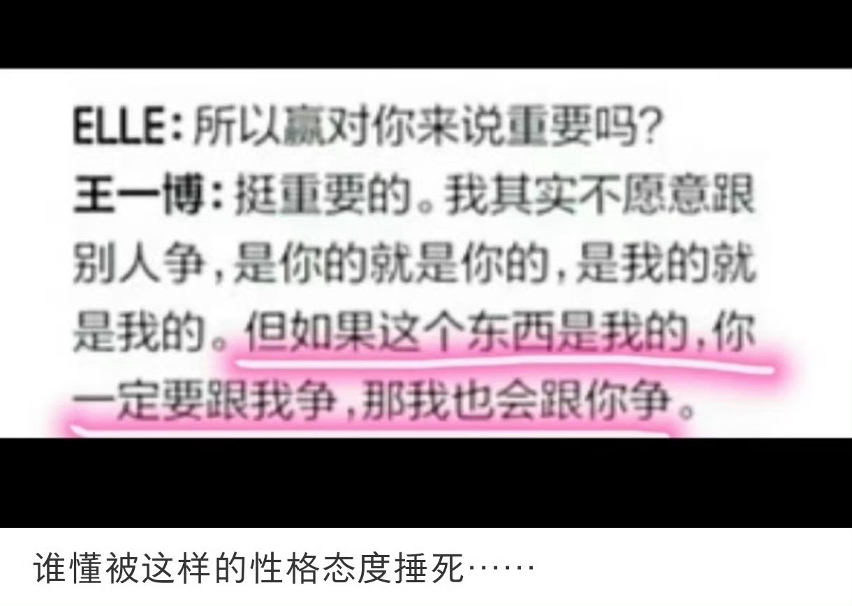 爽！！！[酷] ​​​