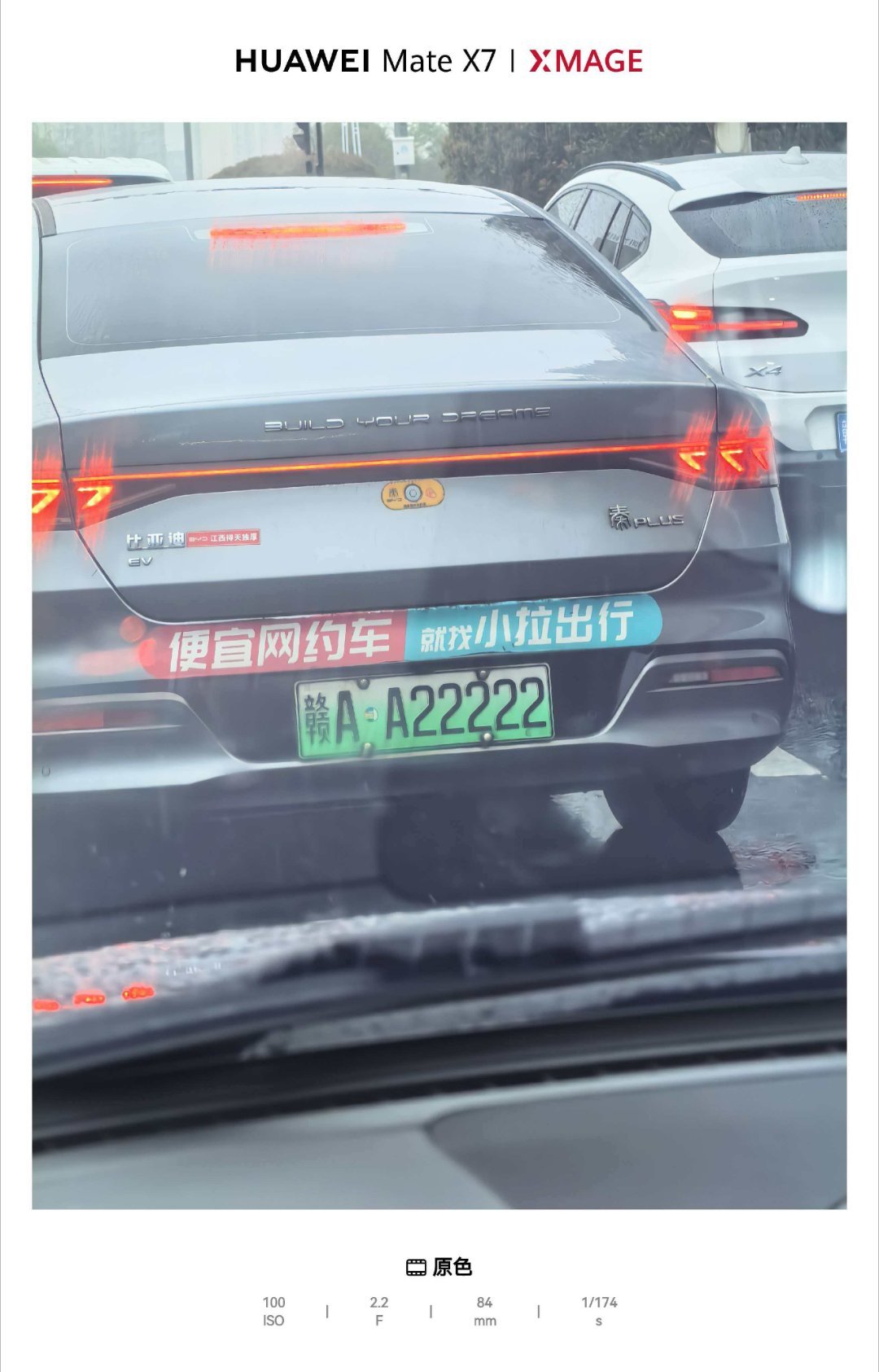 销售帮客户摇出顶级豹子车牌号你有你的5个8，我有我的5个2，也可以了吧