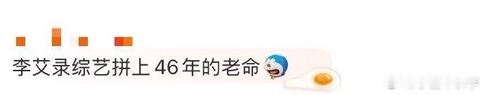 被李艾的“拼命”震撼到！在爸爸当家录制现场，她单膝跪地和萌娃平视交流，轻声细语安
