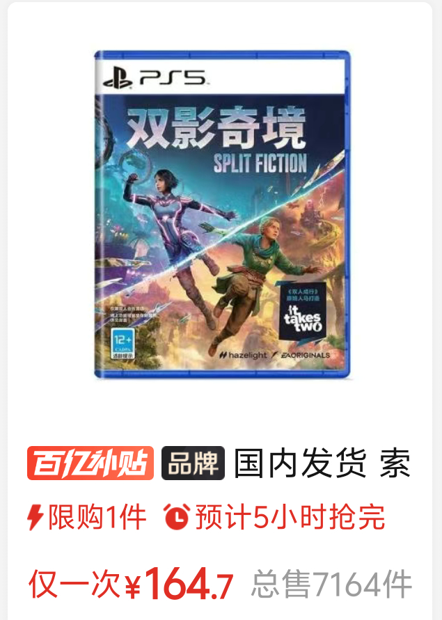 感觉啥游戏不冲首发等个一年都有比较香的价… 