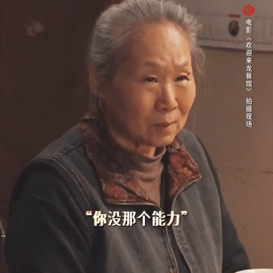 徐福妈妈看人又准又不准的徐福妈妈的直觉时灵时不灵，认定老扎心术不正，对方没坏到底