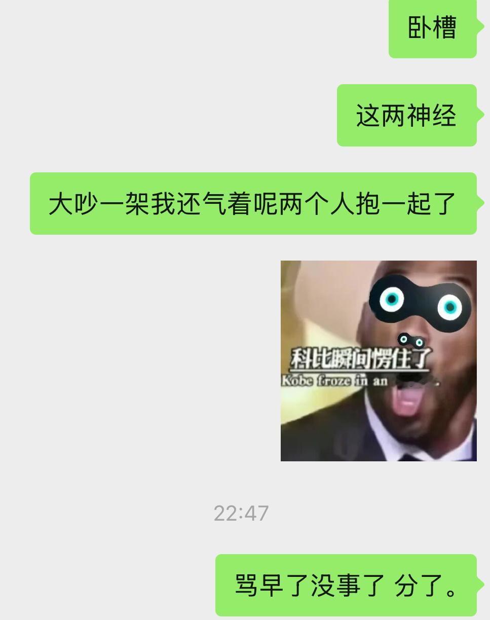 我看这个早春晴朗？ ​​​