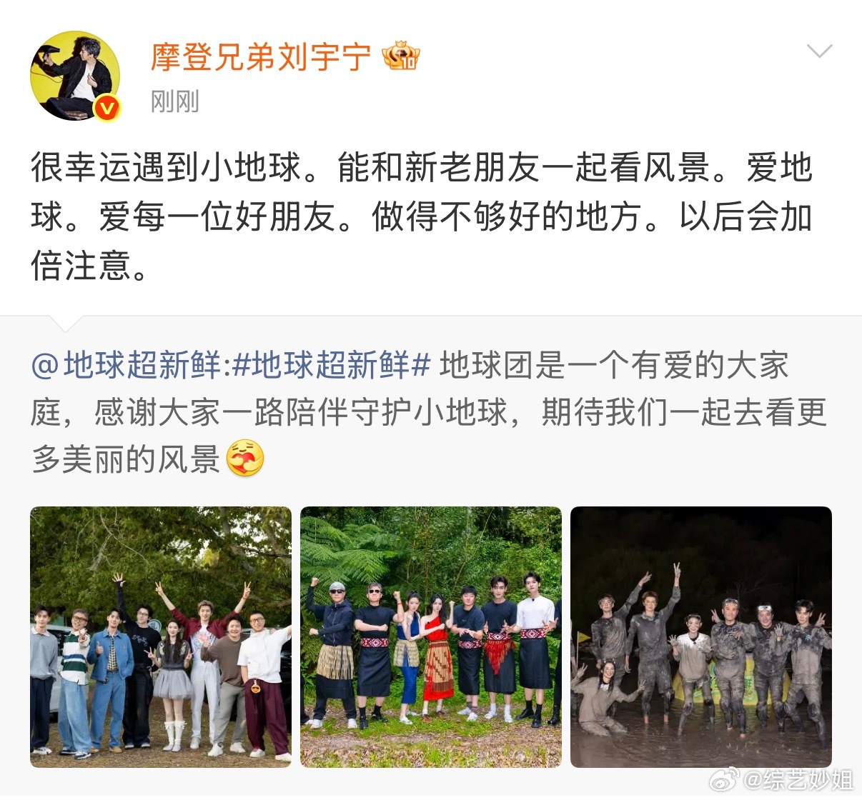 刘宇宁回应被审判刘宇宁做得不够好的地方会加倍注意我趣 刘宇宁本人回应和龚俊这段被