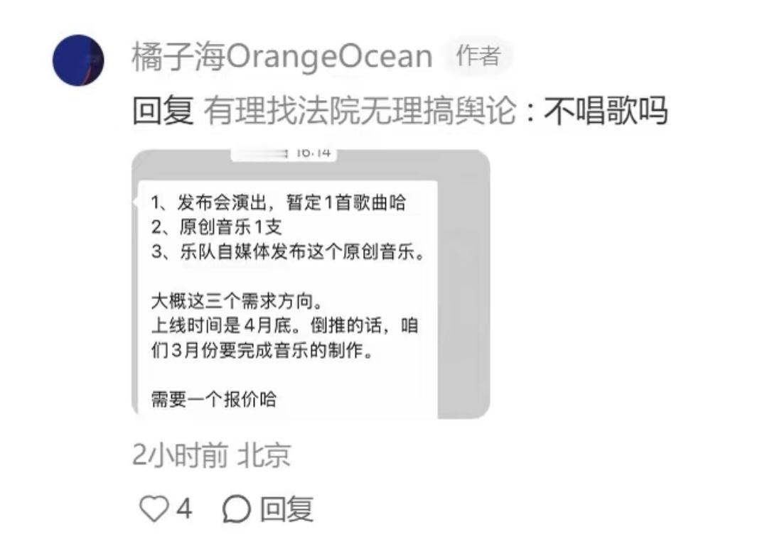 华为pura90宣发最抓马的情节来了↓新裤子乐队：以后商家只能卖旧裤子筷子兄弟：