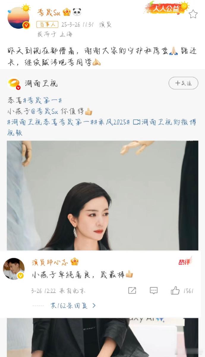 皇阿玛驾临，小燕子展翅翱翔，无畏风雨。父爱如山，永伴左右，共赴天涯[举车] ​​