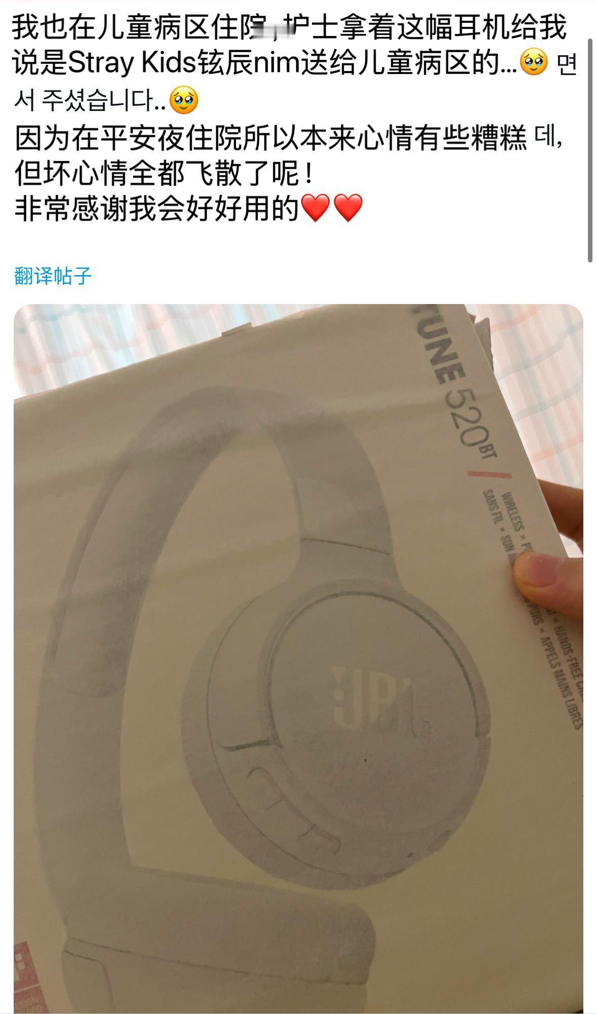 为住院儿童送圣诞礼物的StrayKids黄铉辰 
