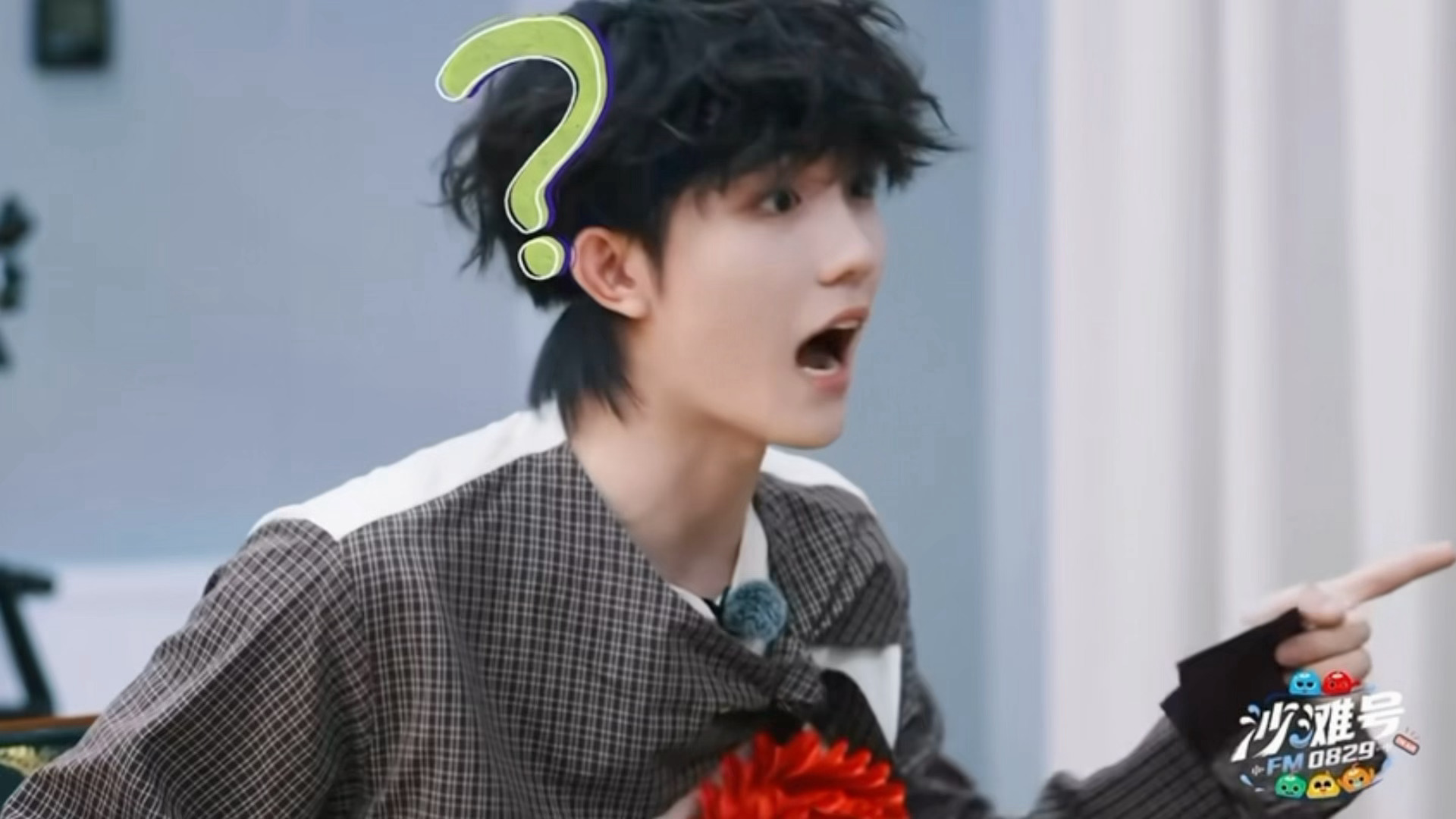 饼疑惑😦？？苏新皓