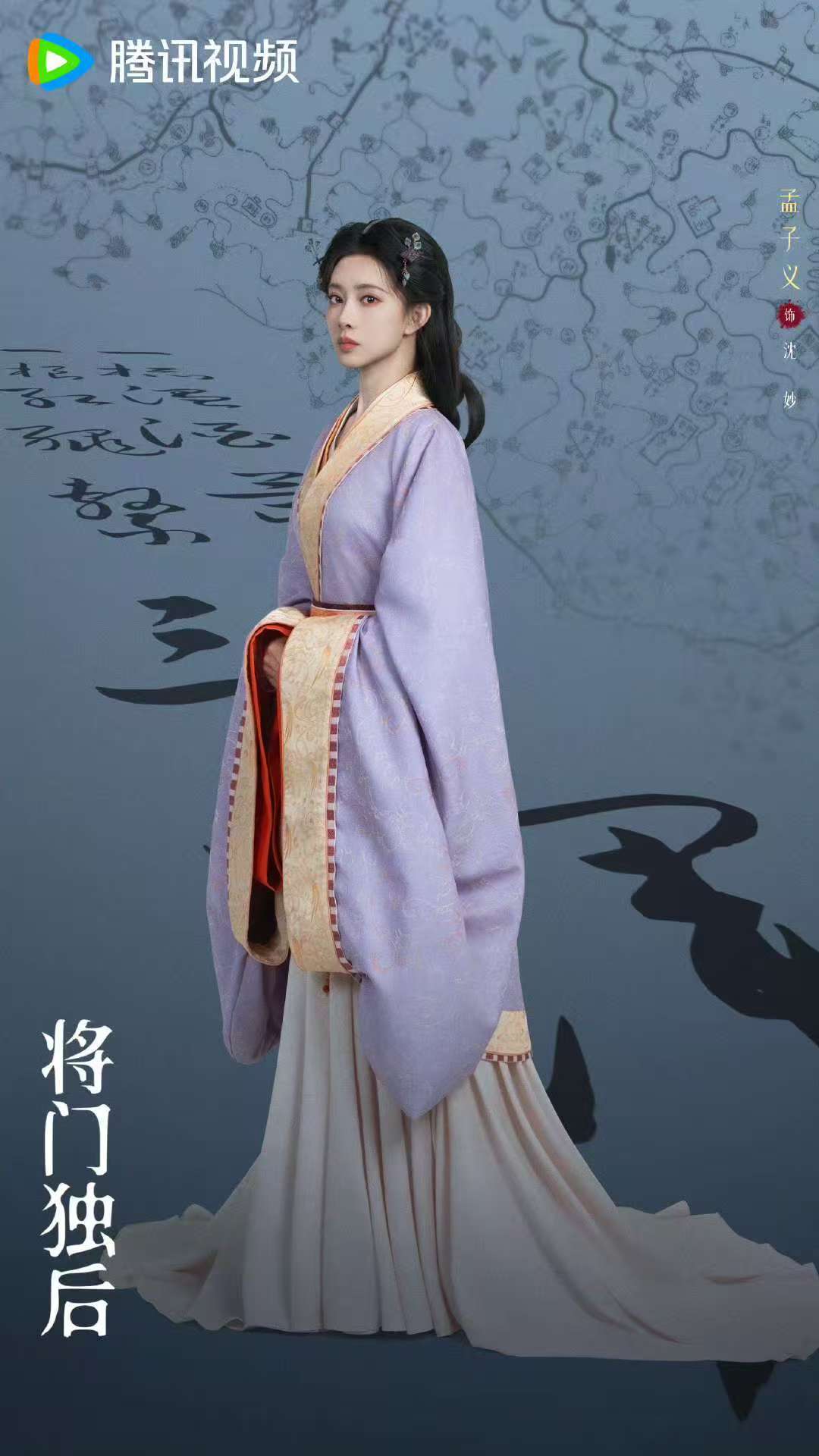 王鹤棣孟子义将门独后质感将门独后尹涛导演将门独后尹涛导演 这个导演好熟悉 