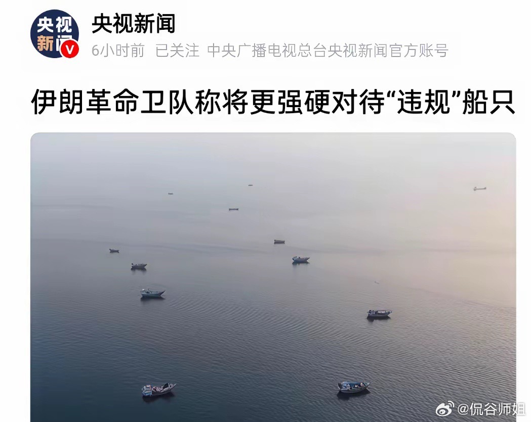 伊朗今天干了件大事！不光打了科威特和巴林的美军基地。还放话让美军"体验地狱"。而