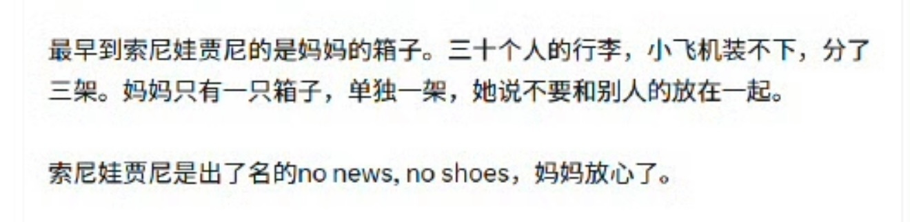 看到这段更想笑了屌丝男为了营造出高级感硬尬吹替人尴尬的毛病犯了，毛线no new