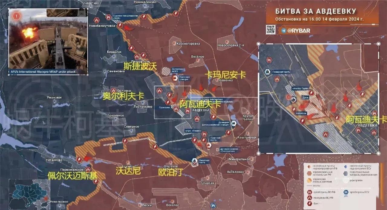 1：5，1：8，20：1，三种战损比你更相信谁？
对于乌军撤出阿瓦迪夫卡，目前网