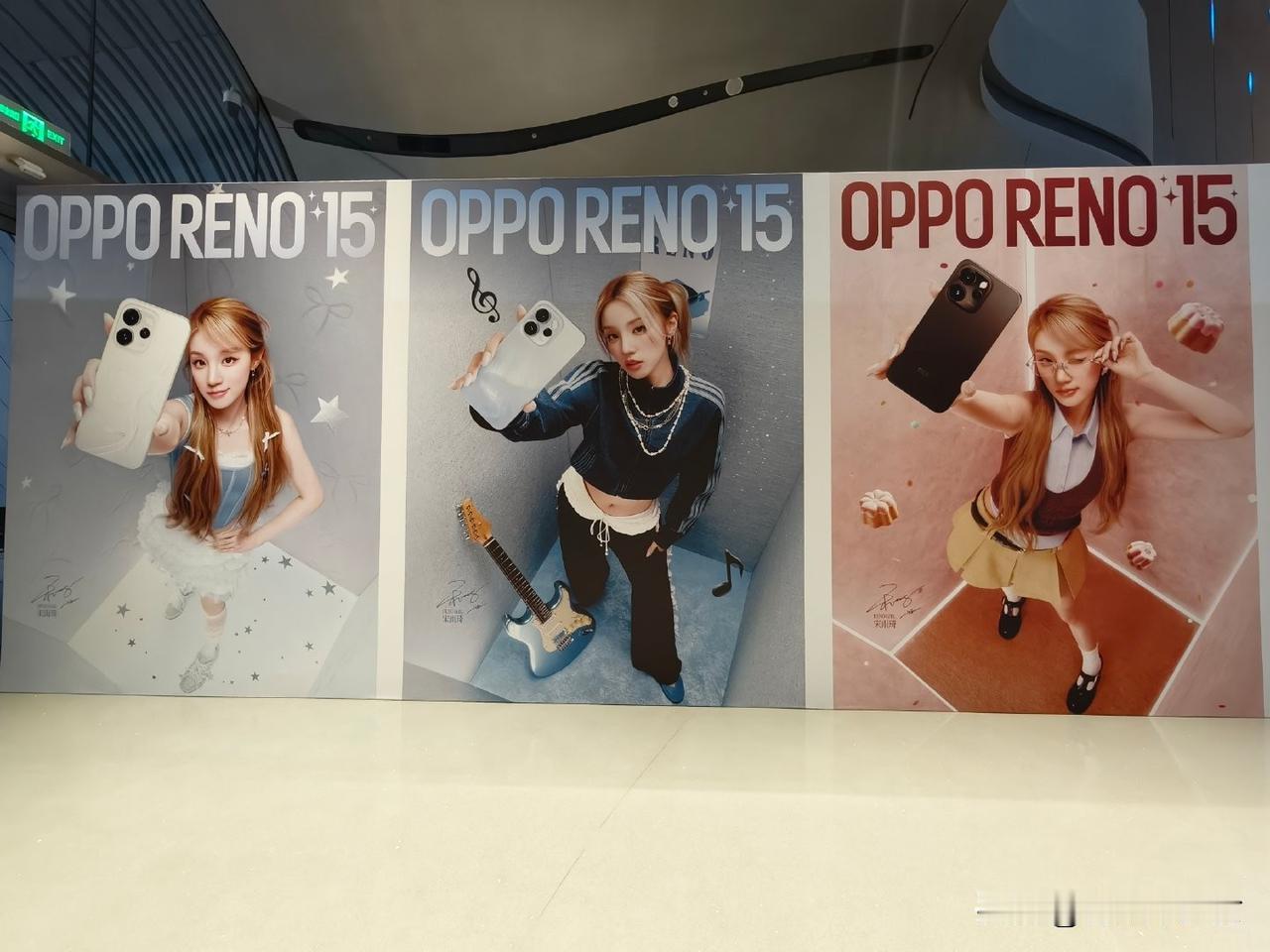 已到OPPO Reno15系列新品发布会现场啦～期待新机跟雨琦