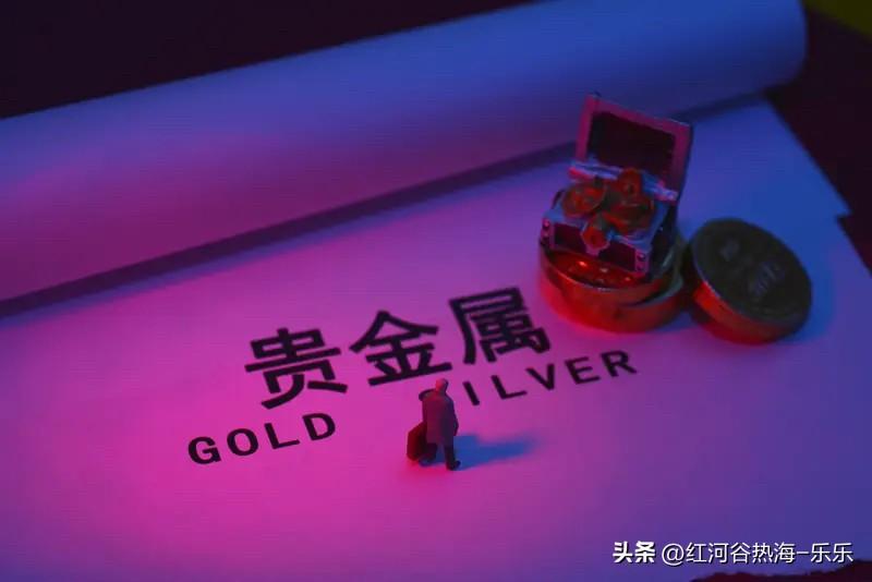 黄金，停火一达成，今天白银、黄金及全球股市都亢奋了，不过最搞笑的是昨天油价刚涨完