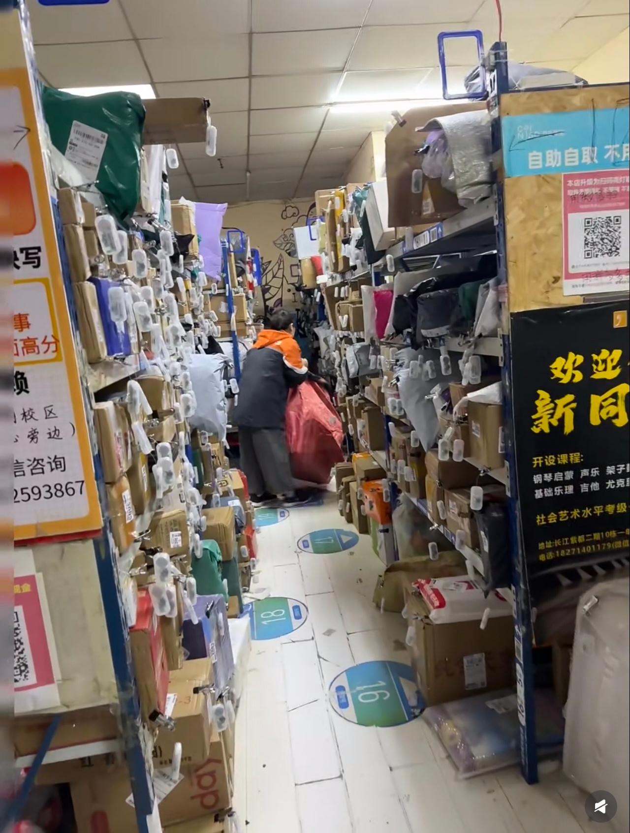 这个要下载拼多多，有人说效率高，有人说很多灯一起响，呲哇乱叫，脑子都要宕机。这个